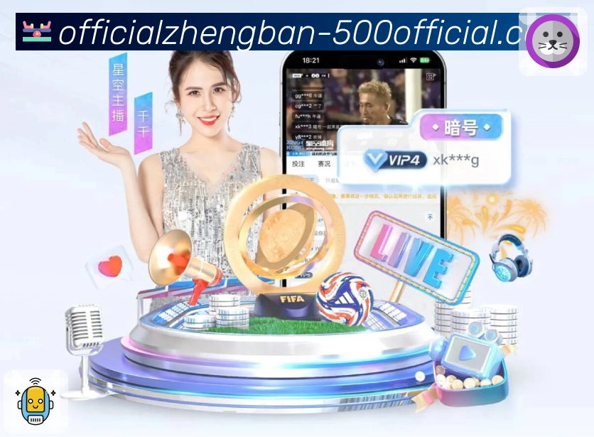 新版双色球APP，性能更强界面更优